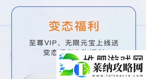 传奇手游盒子app平台推荐
