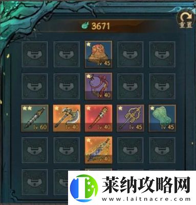 侠行天下宝物攻略大全