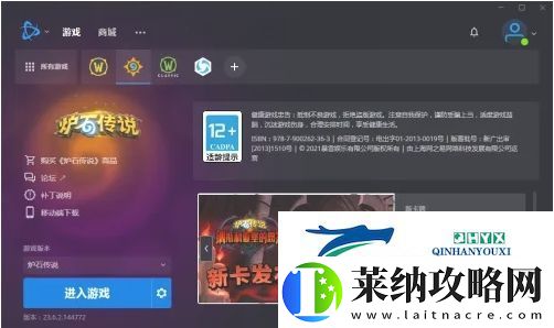 炉石传说酒馆战棋战绩怎么查看