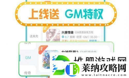 传奇手游盒子app平台推荐