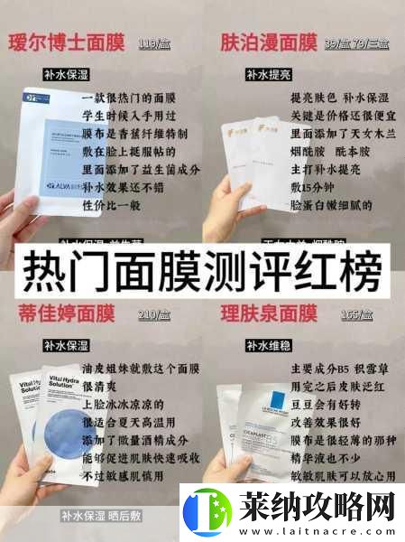 一面亲上边一面膜下边文字
