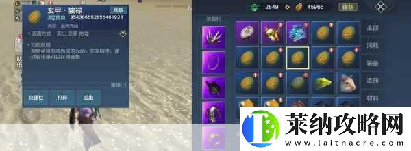 妄想山海远程武器精选指南