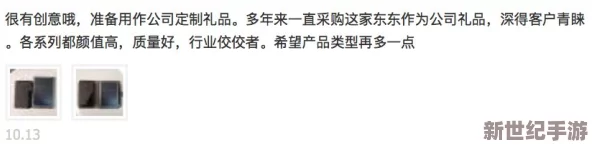 fuqer＂用户评价