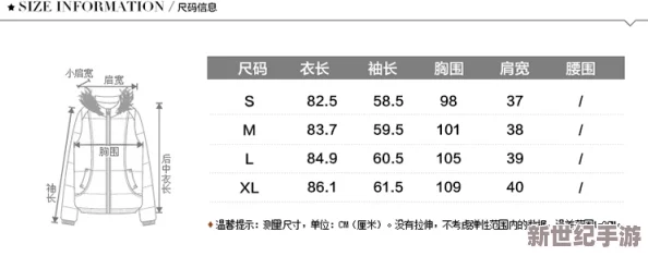 嫩叶草m码和澳洲码的区别