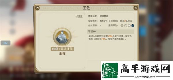 世界启元雷必达攻略