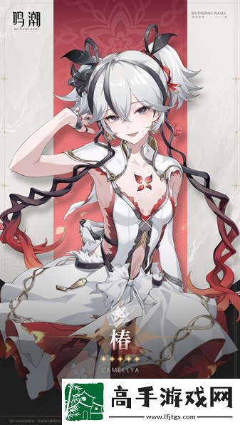鸣潮椿命座效果是什么