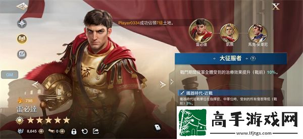 世界启元雷必达攻略