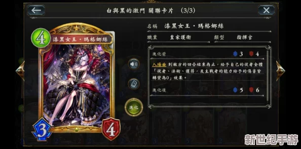 详尽攻略