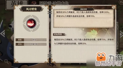 探索时之歌SR角色阿纳雷