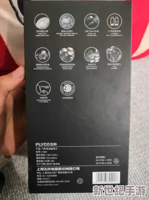 fuqer＂用户评价