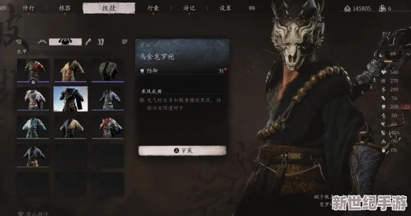 黑神话