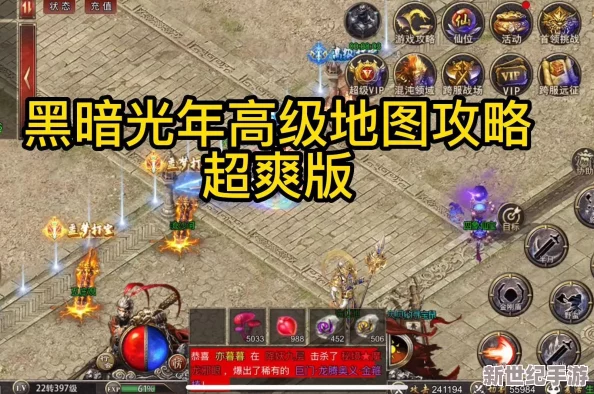 详尽攻略