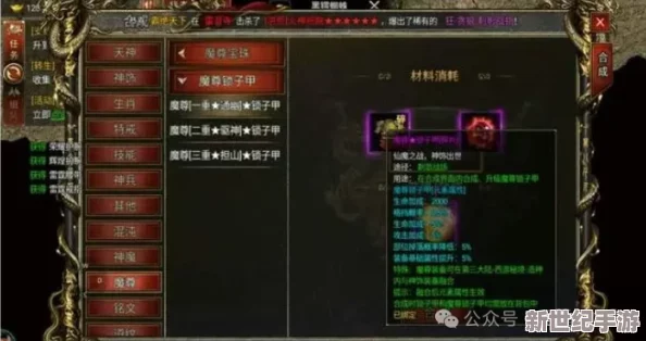天乩白蛇传说