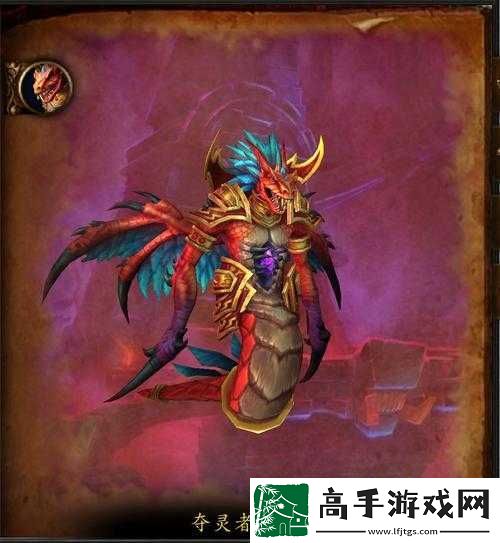 魔兽世界