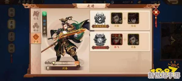 少年三国志2战力飙升秘籍