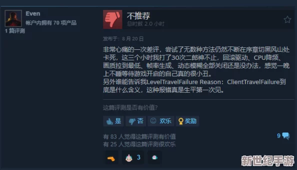 详尽攻略