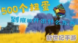 乡村情缘