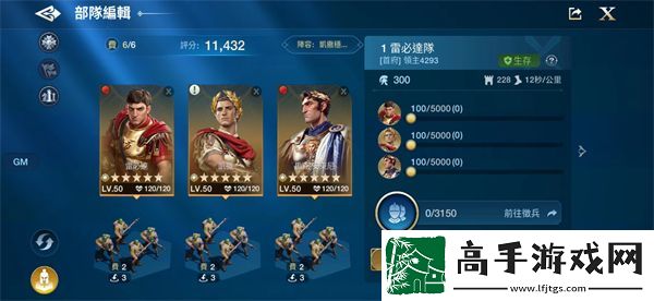 世界启元雷必达攻略