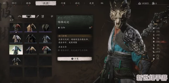 黑神话