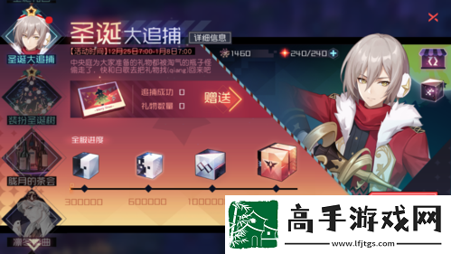 永恒的旋律