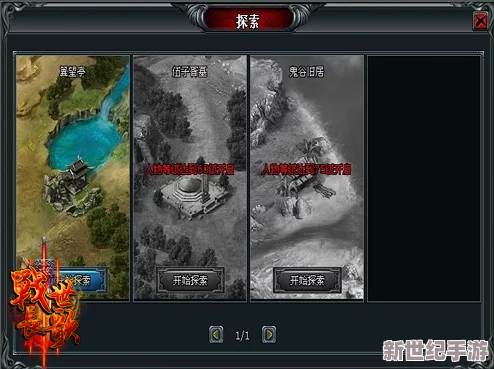 探索时之歌SR角色阿纳雷