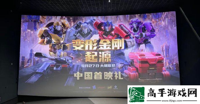 变形金刚×我的世界惊喜联动