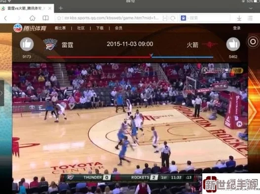 514tv直播nba免费观看
