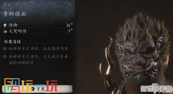 黑神话
