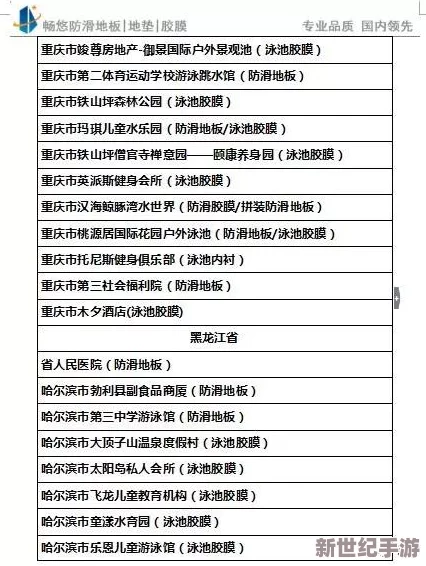 国产一品二品三品