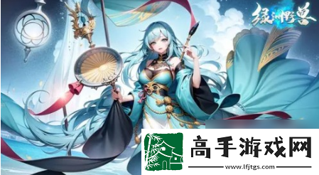 绿洲野兽火系强还是水系