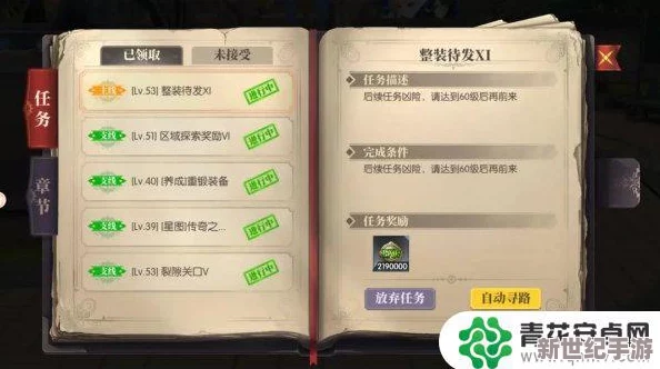 全面掌握战斗法则技能强化点获取策略