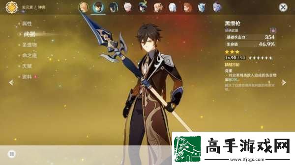 原神绘想游迹钟离任务怎么做绘想游迹关卡攻略钟离任务通关秘籍大揭秘