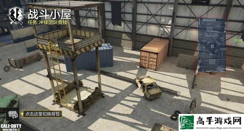 使命召唤手游炼油厂深度解析