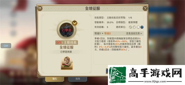 世界启元雷必达攻略
