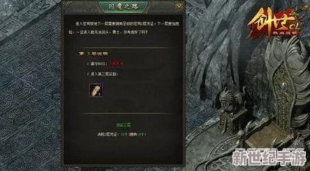探索时之歌SR角色阿纳雷
