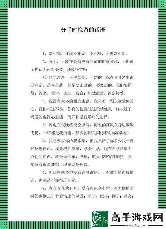 科技江湖
