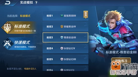 全面解析天启行动中的热浪角色
