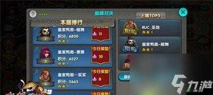 挑战太极熊猫绝对零度副本