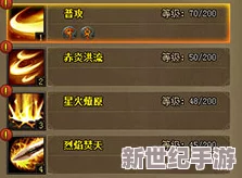 全面解析天启行动中的热浪角色