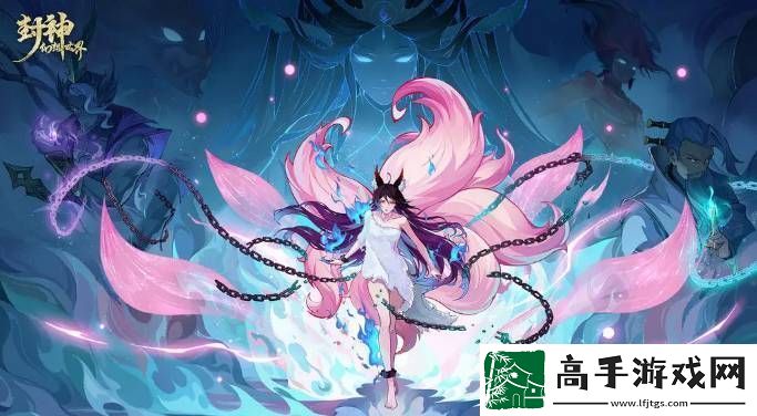 封神幻想世界混沌boss机制是什么