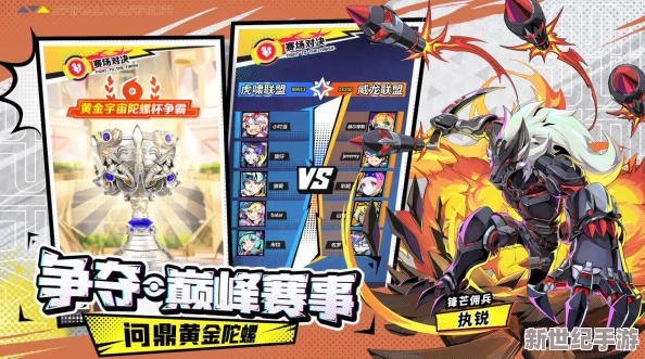 探索螺旋勇士自然域