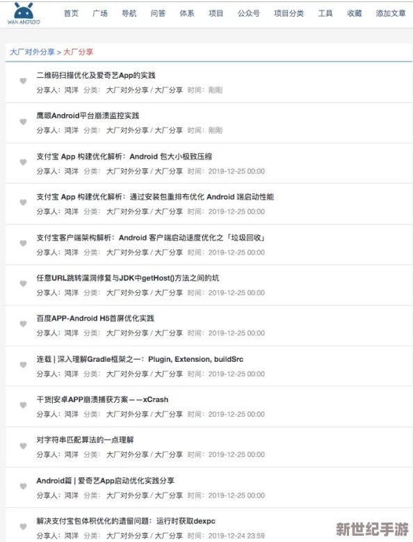 17C丨国产丨精品入口永久地址
