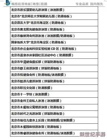 国产一品二品三品