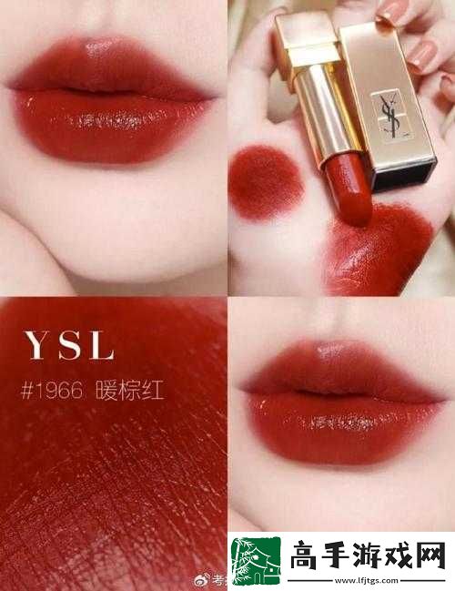 ysl