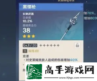 原神夏沃蕾武器推荐