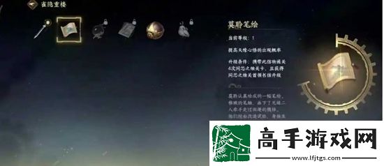 逆水寒手游骨肉相连成就解锁方法