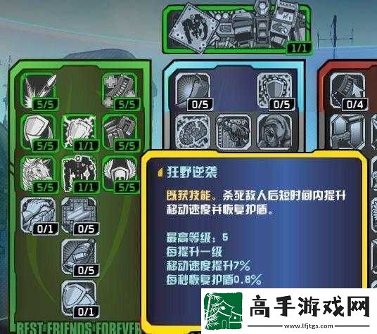 无主之地