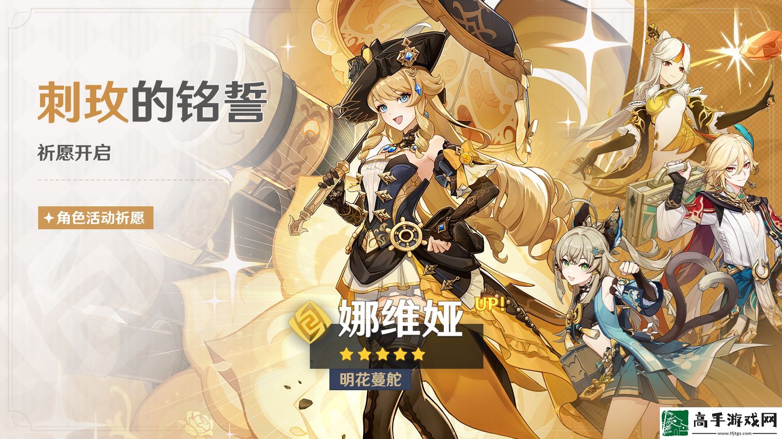 原神4.8版本更新内容介绍分享