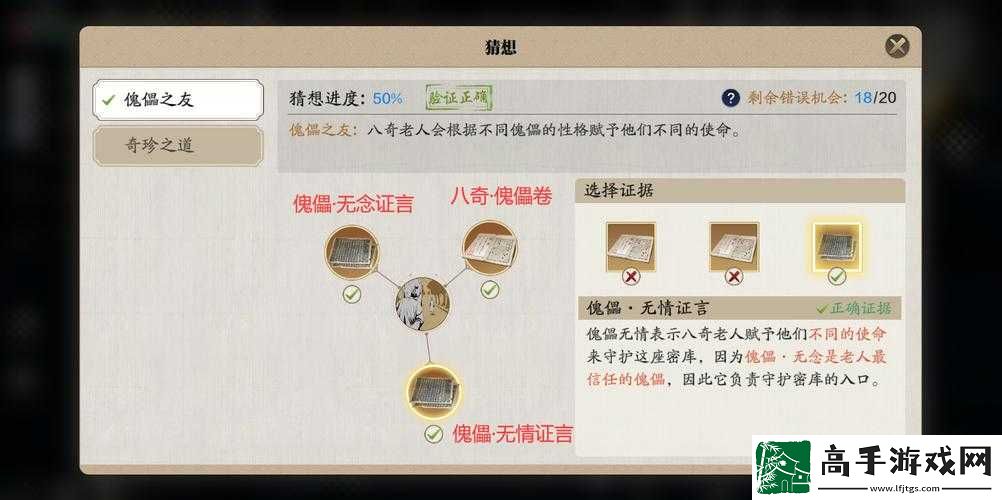 天涯明月刀手游