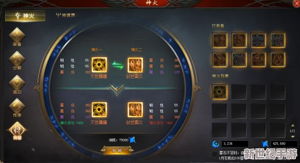 在“轮换2”中探索用户深度评价与独特见解